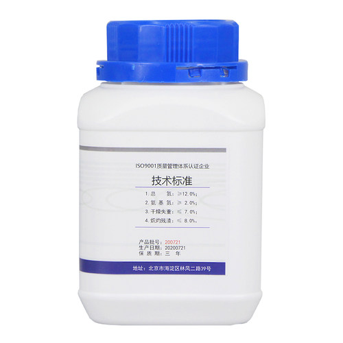 牛心浸粉丨脑心浸粉 微生物发酵培养基牛脑心肝浸粉实验生化试剂 - 图0