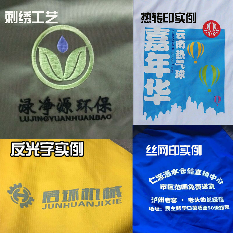 冬季加厚男女三合一冲锋衣定做定制印字加 户外保暖工作服刺绣 LOGO 冬季加厚男女三合一冲锋衣定做定制印字加 户外保暖工作服刺绣 LOGO