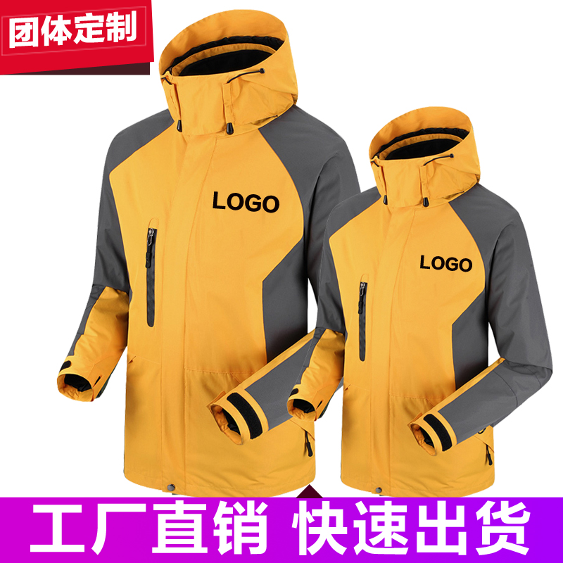 冬季加厚男女三合一冲锋衣定做定制印字加 户外保暖工作服刺绣 LOGO 冬季加厚男女三合一冲锋衣定做定制印字加 户外保暖工作服刺绣 LOGO