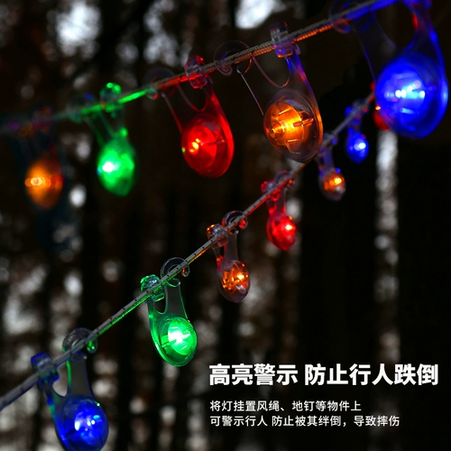 Дорожная индикаторная лампа, палатка, светящийся навес, дорожный силиконовый светильник