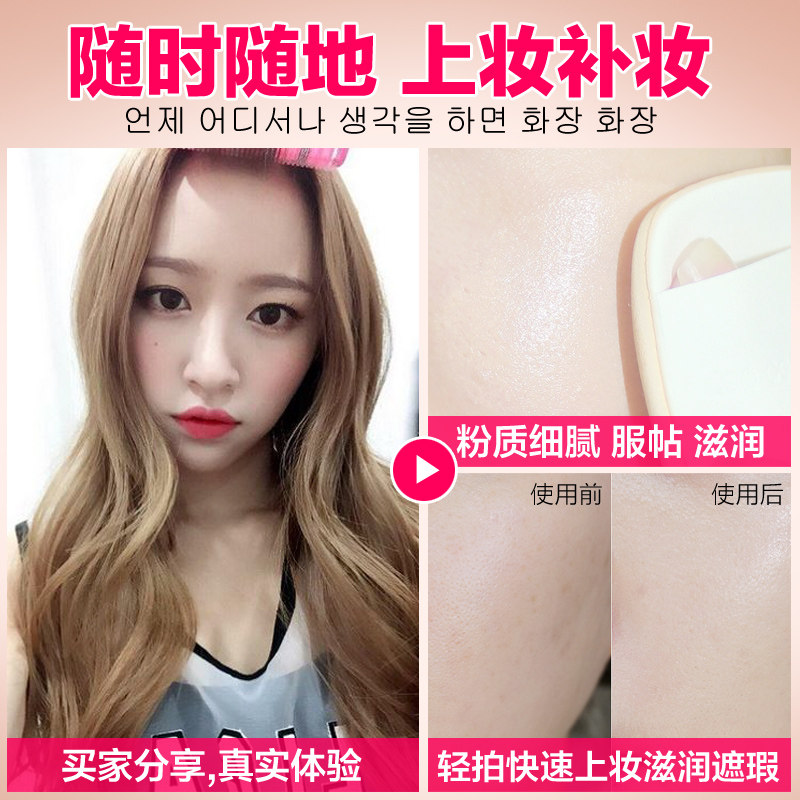 遮瑕强滋润保湿隔离防水气垫bb霜 audalaBB霜