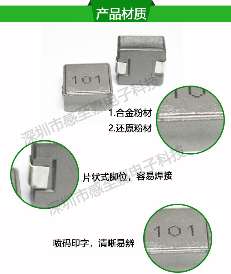 一体成型大电流贴片功率电感WHC1050-100M 10*10MM 10UH电流11.5A - 图0