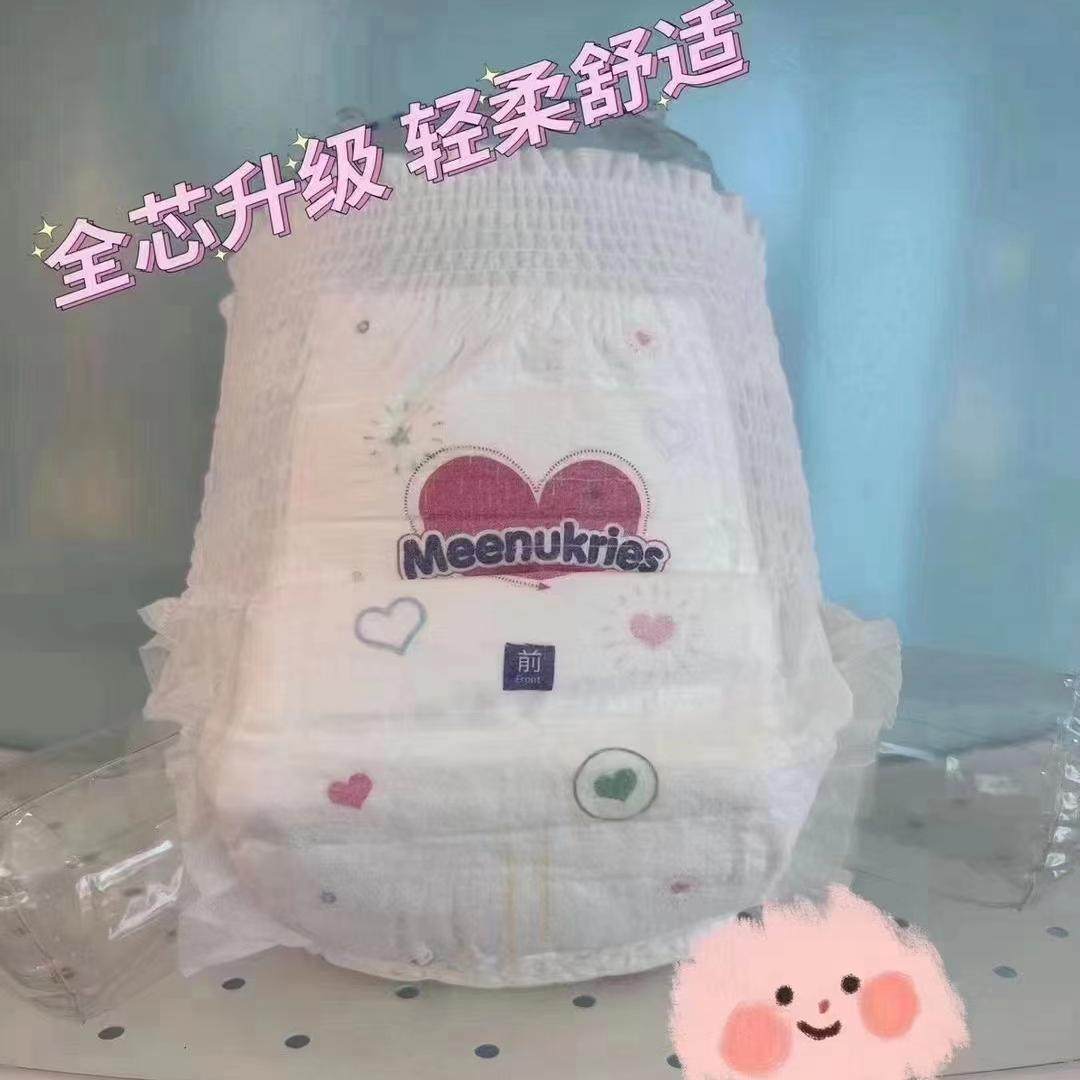 英帮英国花超薄透气王宝宝纸尿裤拉拉学步裤婴幼儿柔软尿不湿干爽,淘宝优惠券,粉丝福利购,淘宝优惠卷