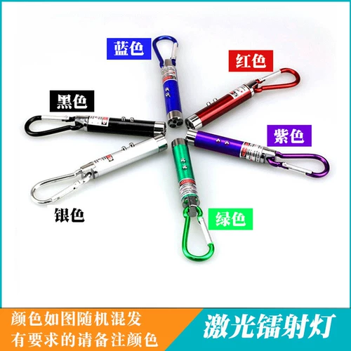 Портативная лампа с лазером, дорожный маленький короткий фонарь