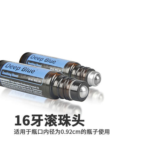 18牙精油瓶滚珠头 不带瓶替换 钢珠 黑色走珠按摩 15ML精油瓶配件 - 图2