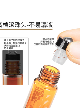 原色加厚滚珠分装瓶精油滴管