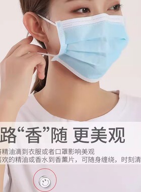 别针稳固精油宝宝香薰扣