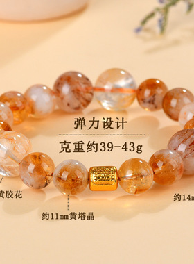 批发天然水晶招米大金霸手链黄塔晶黄胶花黑金超七女士款发彩