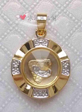 时来运转镀18k金黄属相香港吊坠