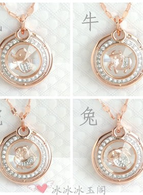 时来运转12生肖意大利属相吊坠