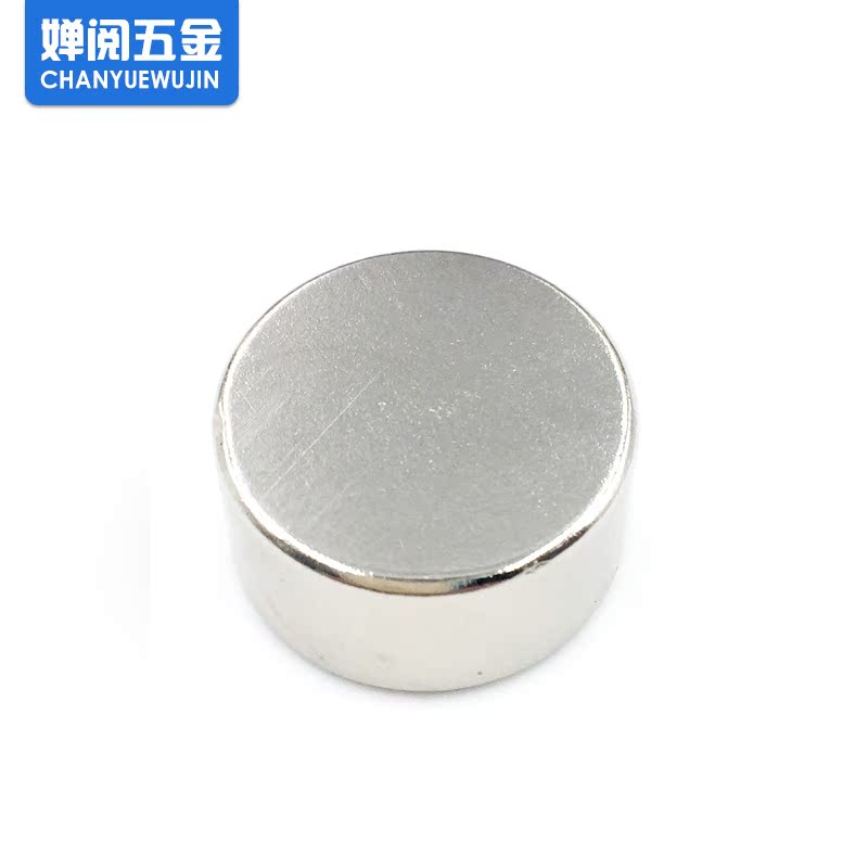 钕铁硼强力磁铁 稀土永磁王 磁钢 强磁 吸铁石 圆形 D20x10mm - 图1