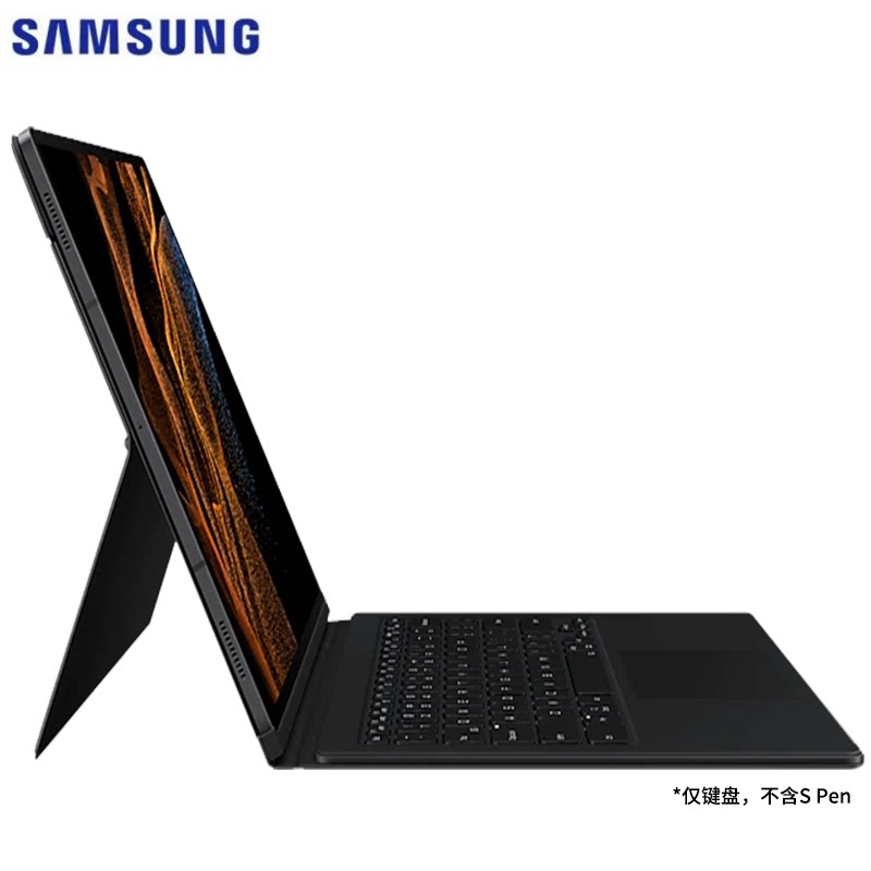 三星平板电脑Tab S8 S8+ S8 Ultra原装键盘支架皮套S8Ultra键盘 S7/S7+/S7FE超薄键盘