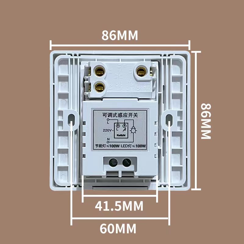86型一开双控加100W可调式感应开关多种颜色可选光控可调延时可调 - 图1