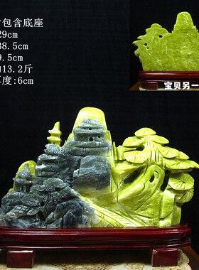 天然玉石禅意山峰桌面摆件