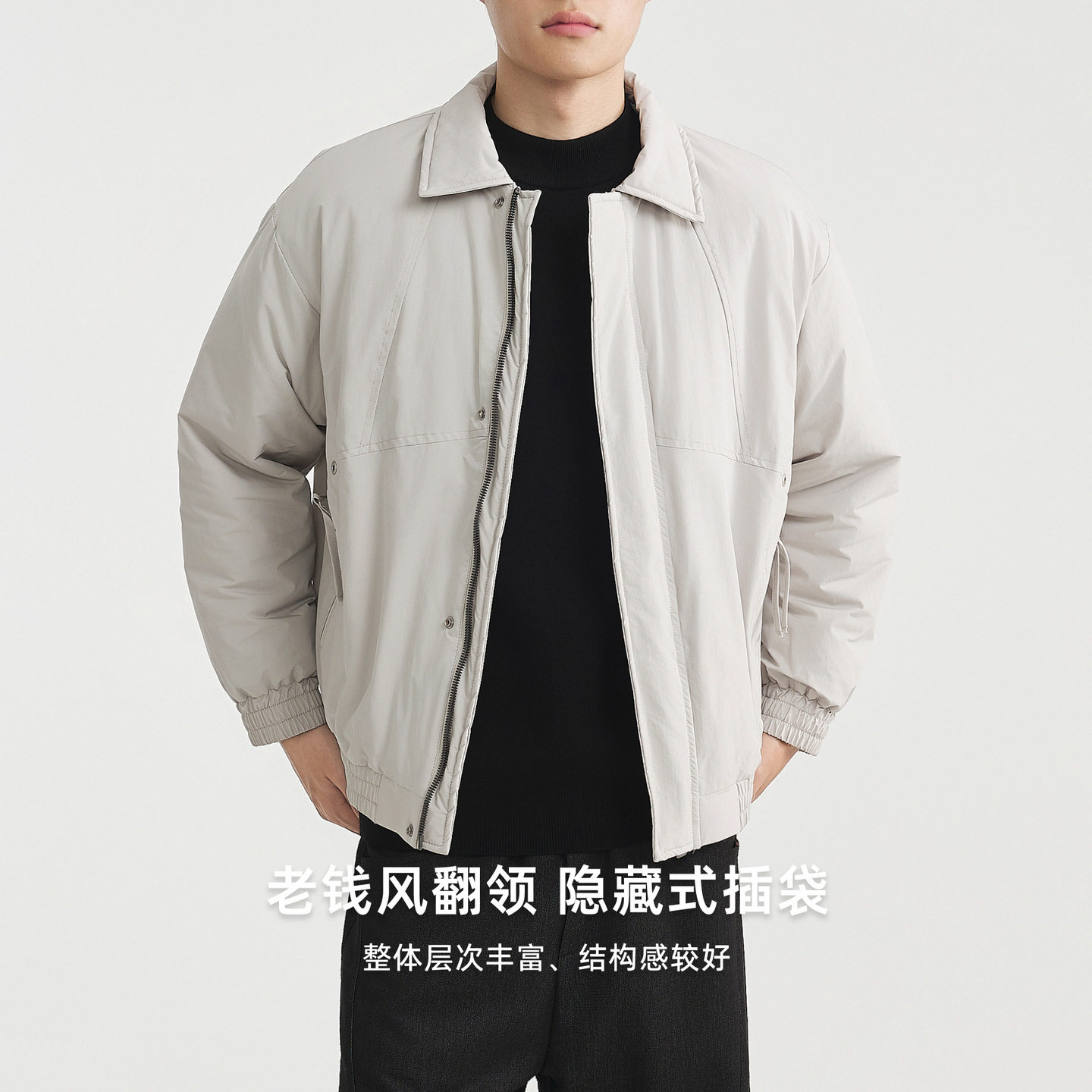 2025冬新款老钱风翻领三防黑科技棉服工装结构分割设计百搭外套,淘宝优惠券,粉丝福利购,淘宝优惠卷