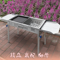 Large Number Day Stainless Steel Thickened Barbecue Grill Outdoor Portable Barbecue Grill Home Charcoal Grilled Meat Tools Complete
