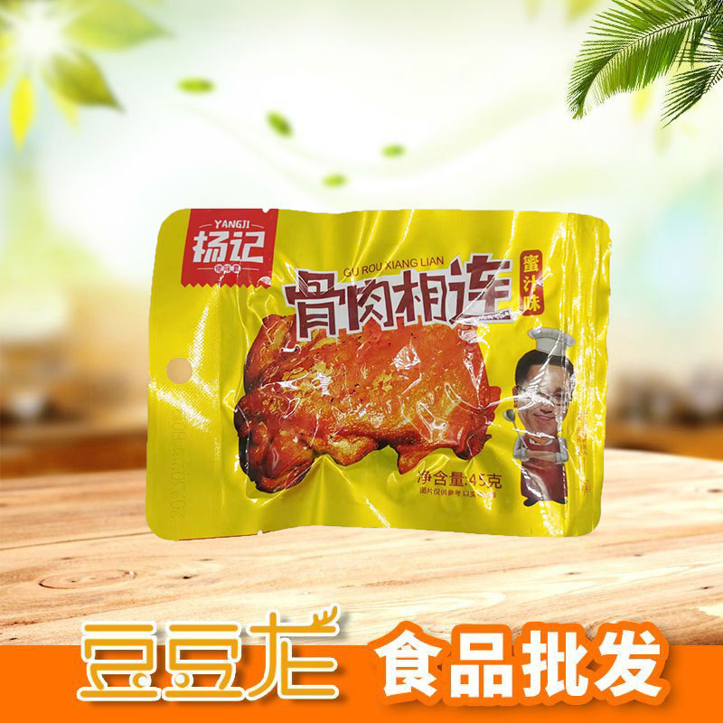 杨记骨肉相连黑鸭香辣味45g烤鸡骨架鸡排即食熟食块休闲零食整箱-图2