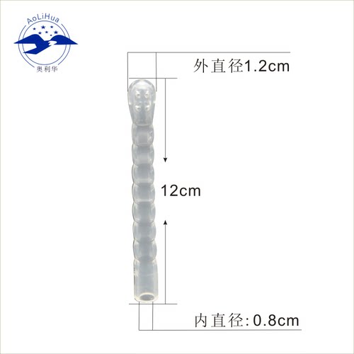 姿邑奥利华连接管冲洗头套装替换导流管配件阴道冲洗器洗涤器 - 图2