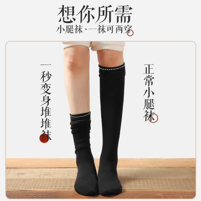 浪莎小腿袜加绒加厚秋冬光脚神器 浪莎玉莎短袜/打底袜/丝袜/美腿袜