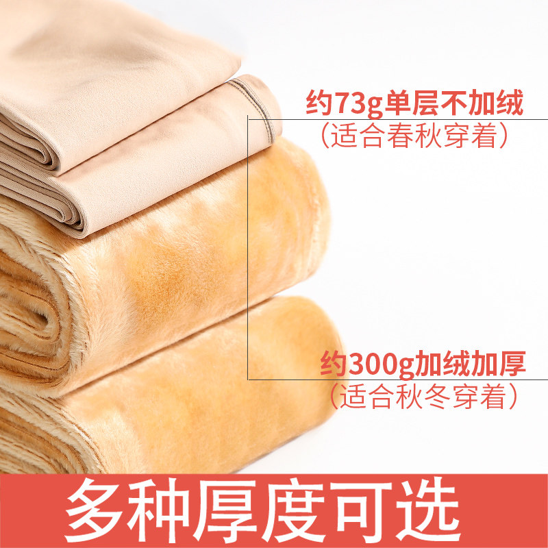 浪莎一体无缝加绒春秋空姐灰假透肉 浪莎玉莎短袜/打底袜/丝袜/美腿袜