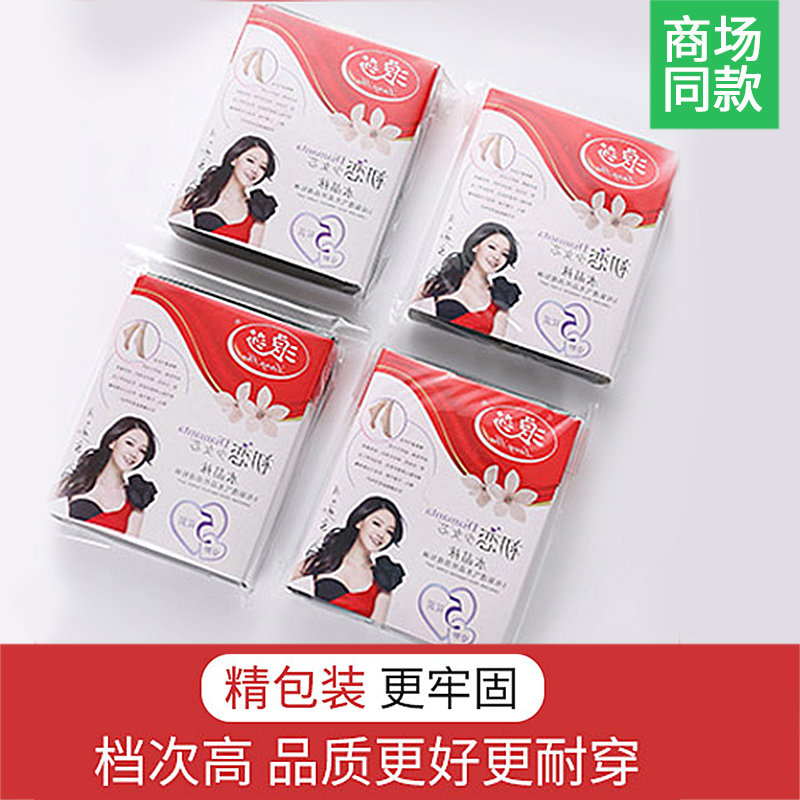 浪莎女短夏季超薄款防勾丝耐磨短袜 浪莎玉莎短袜