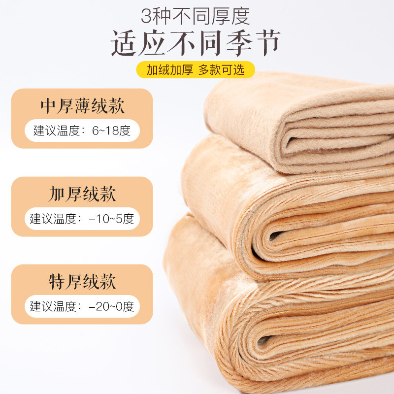 浪莎加绒踩脚秋冬季薄绒肉色连裤袜 浪莎玉莎短袜/打底袜/丝袜/美腿袜