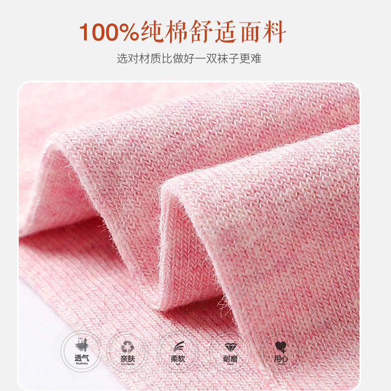 浪莎袜子女秋冬全棉防臭四季中筒袜 浪莎玉莎短袜/打底袜/丝袜/美腿袜