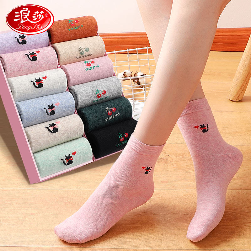 浪莎袜子女秋冬全棉四季中长中筒袜 浪莎玉莎短袜/打底袜/丝袜/美腿袜