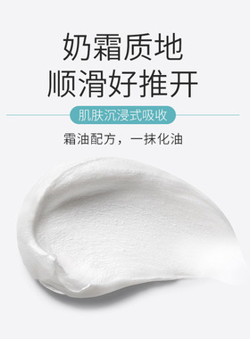 嘉怡予颜堂柔润晶莹按摩膏