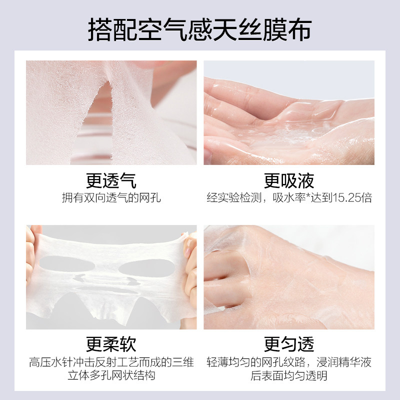 伊贝诗女二裂酵母补水焕活男面贴膜 伊贝诗彩源贴片面膜