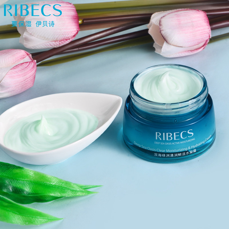 伊贝诗深海绿洲清润鲜活50g保湿霜 伊贝诗彩源乳液/面霜