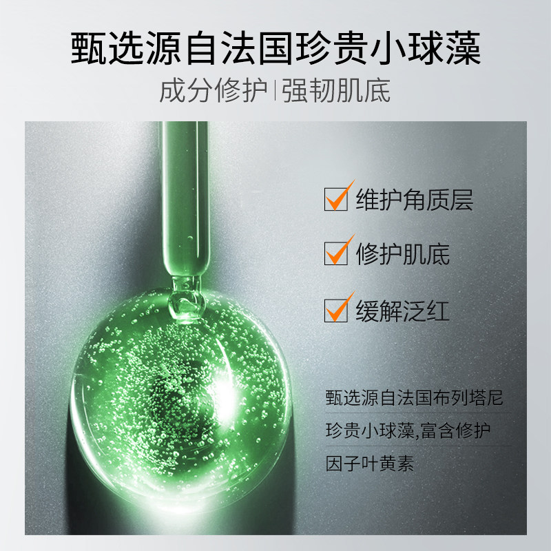 伊贝诗鱼子酱赋弹精华水女爽肤水 伊贝诗彩源化妆水/爽肤水