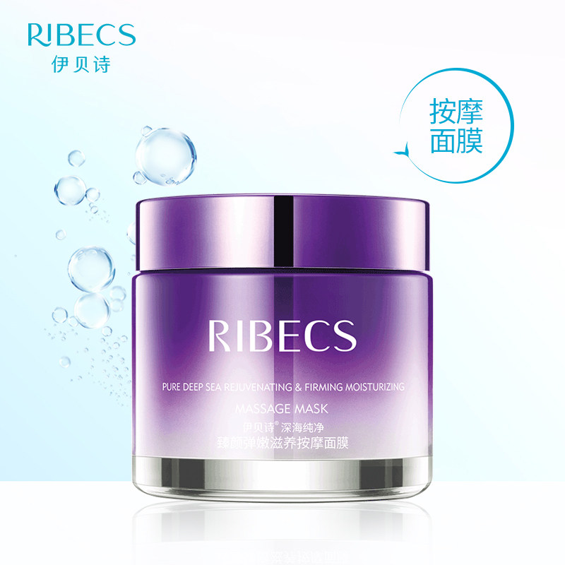 伊贝诗弹嫩滋养按摩提拉紧致面膜 伊贝诗彩源涂抹面膜