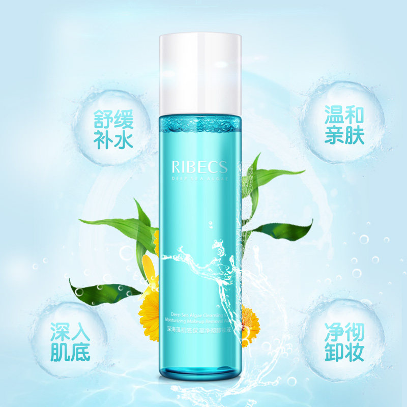 伊贝诗女学生深层清洁脸部卸妆水 伊贝诗彩源卸妆