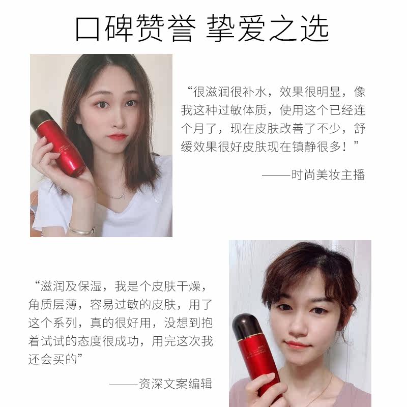 伊贝诗蜗牛精华新肌清爽不修护乳液 伊贝诗彩源乳液/面霜