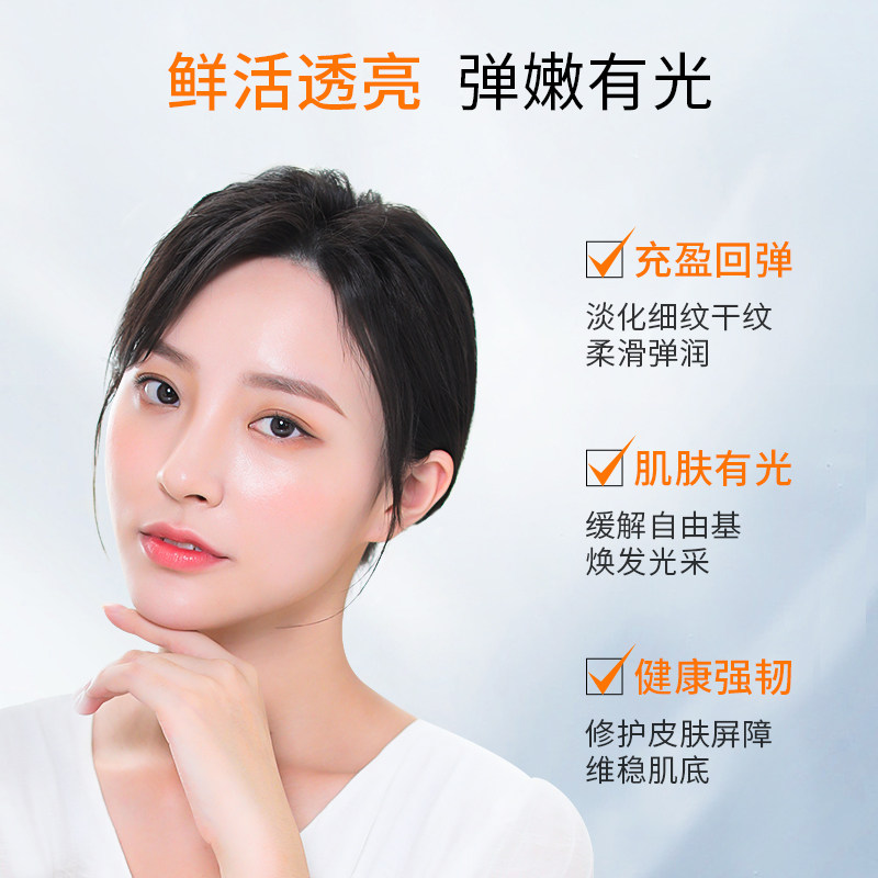 伊贝诗青春赋弹紧颜乳女亮肤鱼子酱 伊贝诗彩源乳液/面霜