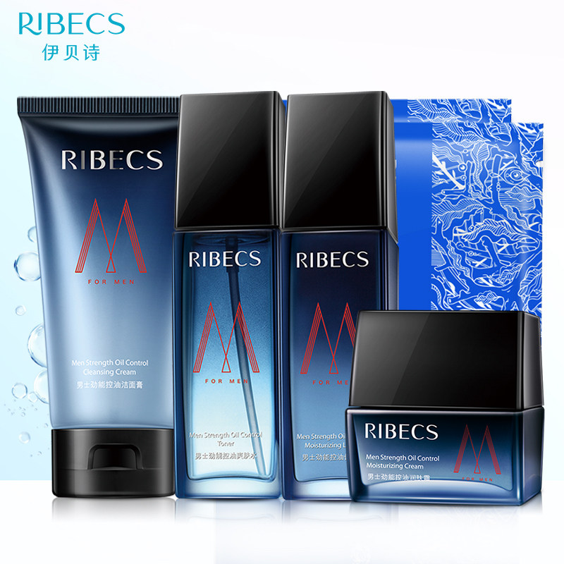 伊贝诗男士控油补水泡沫乳液洗面奶 伊贝诗彩源面部护理套装