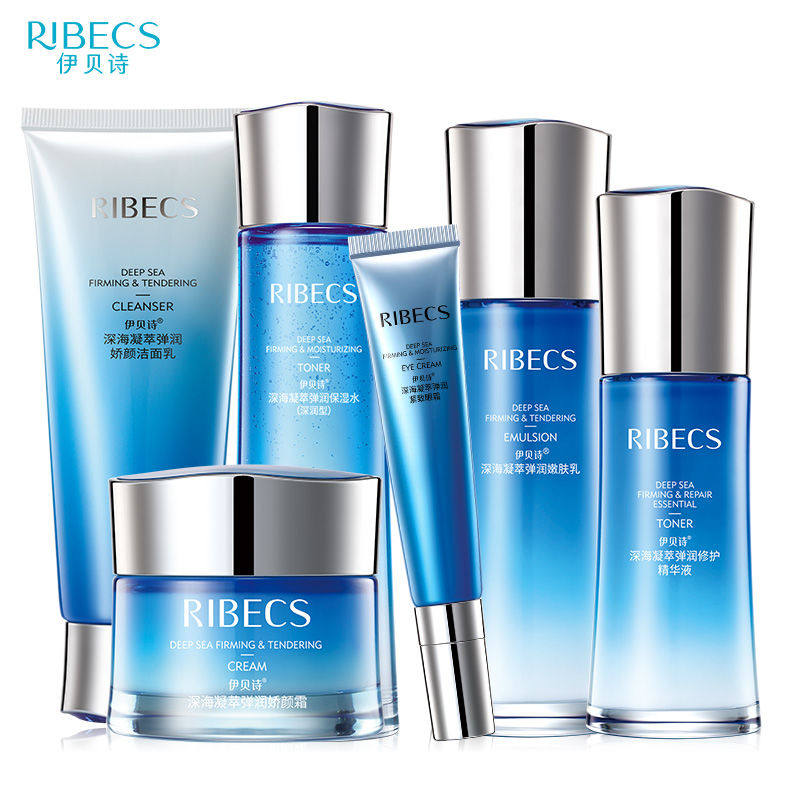 伊贝诗深海凝萃护肤品套装女补水乳 伊贝诗彩源面部护理套装