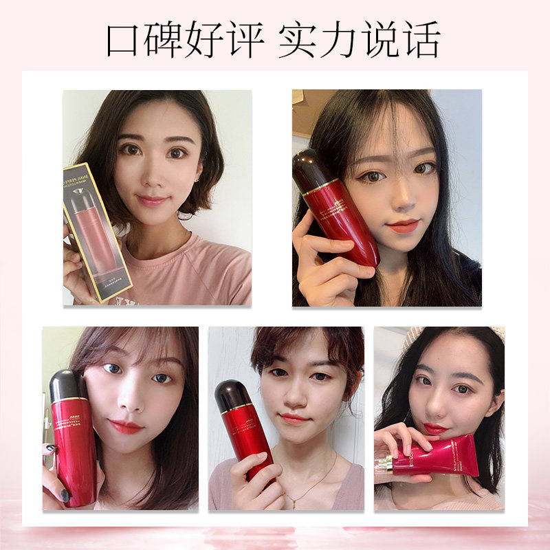  伊贝诗彩源面部护理套装