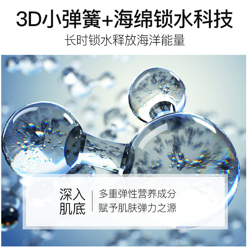 伊贝诗深海凝萃护肤品套装女补水乳 伊贝诗彩源面部护理套装