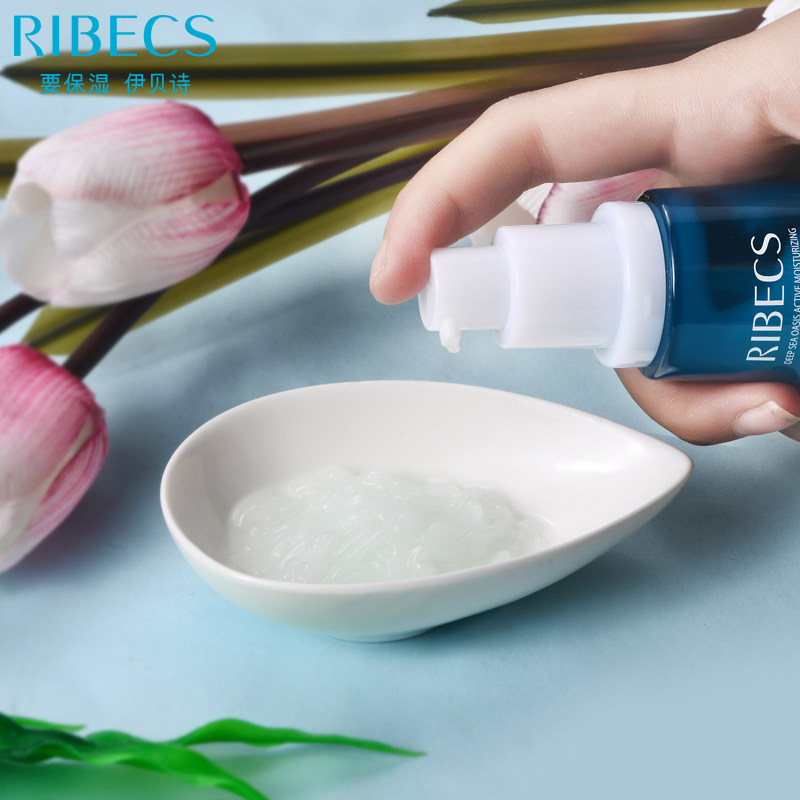 伊贝诗深海绿洲鲜活保湿控油精华液 伊贝诗彩源液态精华