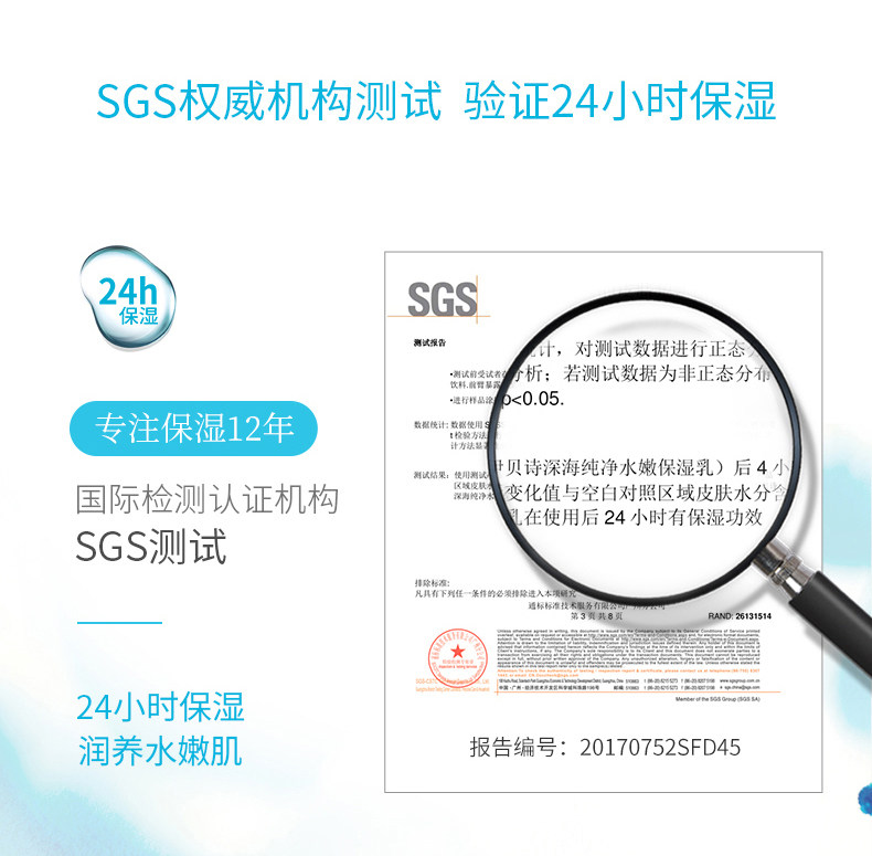 伊贝诗水嫩护肤品套装 伊贝诗彩源面部护理套装