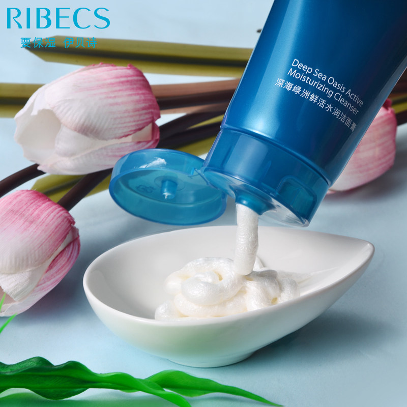 伊贝诗绿洲鲜活水润深层清洁洁面膏 伊贝诗彩源洁面