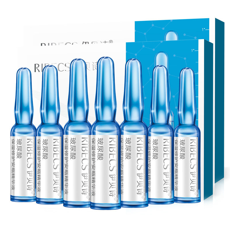  伊贝诗彩源液态精华