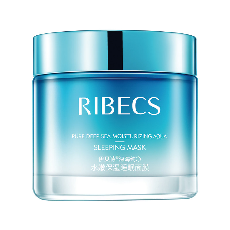 伊贝诗深海纯净水嫩保湿睡眠面膜 伊贝诗彩源贴片面膜