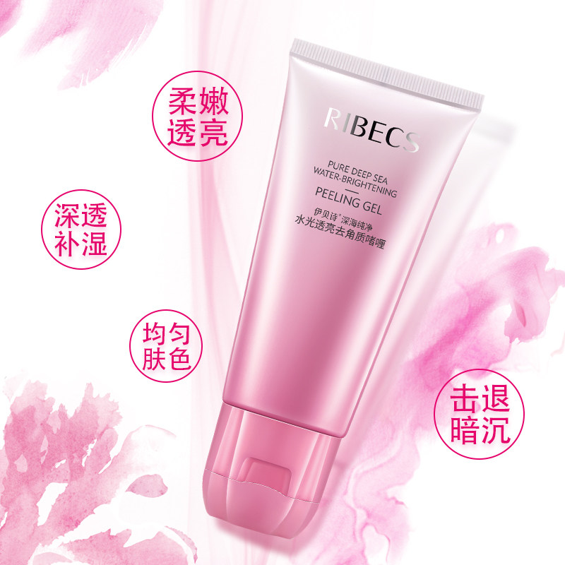 伊贝诗去角质去死皮素补水磨砂膏 伊贝诗彩源面部磨砂/去角质