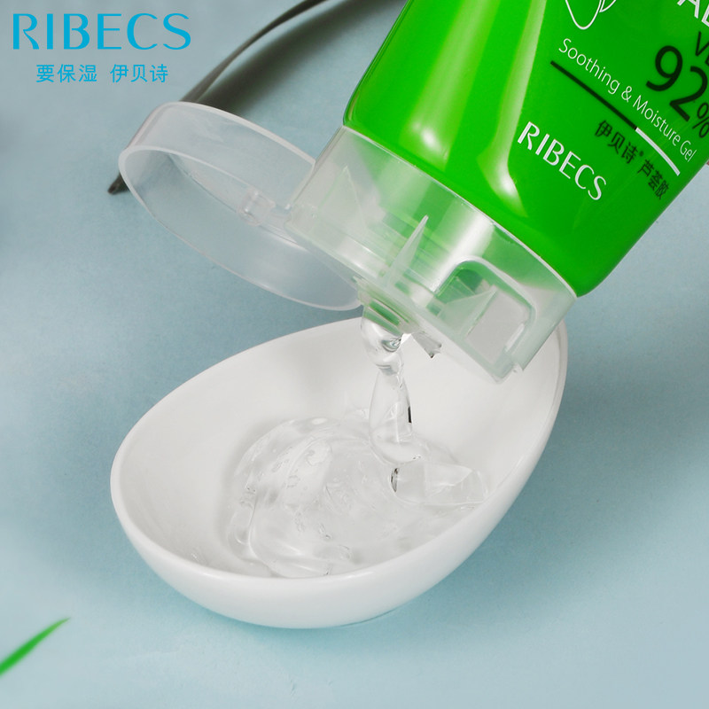 伊贝诗芦荟胶祛痘晒后修护凝胶面膜 伊贝诗彩源乳液/面霜