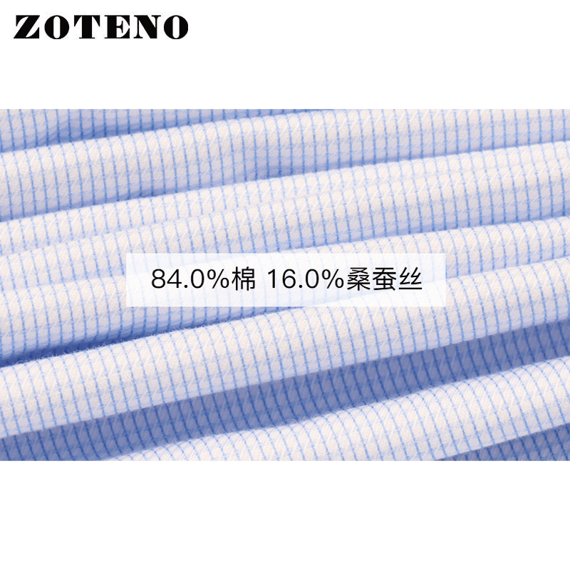 ZOTENO/左天奴男士商务衬衫正装高档长袖衬衣修身时尚A2C104