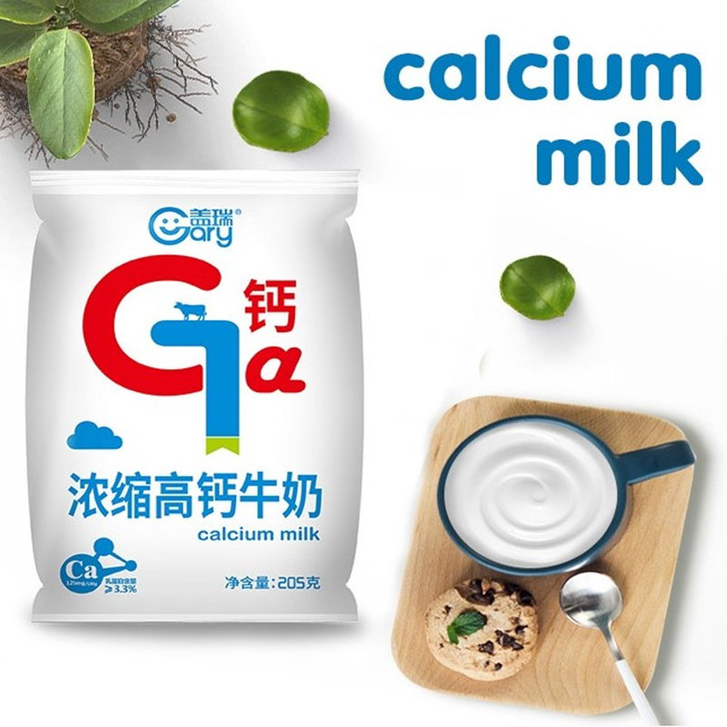 天润新疆牛奶袋装早餐奶浓缩高钙调制乳纯牛奶整箱包邮200g*12袋,淘宝优惠券,粉丝福利购,淘宝优惠卷