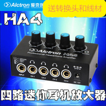 Alctron Love Kerch HA4 Four-Way Mini Headphone Amplifier Headphone Dispenser Headphone Power Amplifier